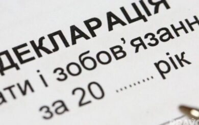 Жена чиновника ГНС имеет кредит на миллион, который не обслуживает с начала года