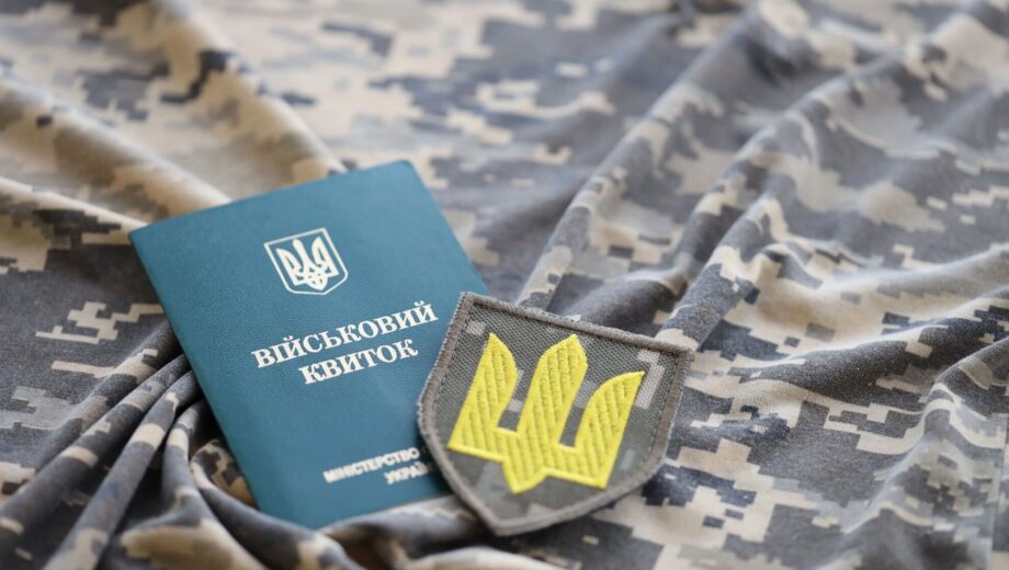 Армія — не для всіх? Як працює тіньовий ринок ”броні” та довідок