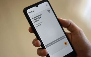 Как оформить отсрочку онлайн в Резерв+ для родителей