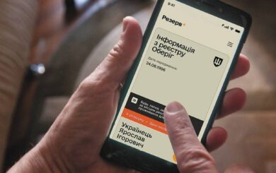 Розыск ТЦК: какие могут быть последствия для военнообязанных