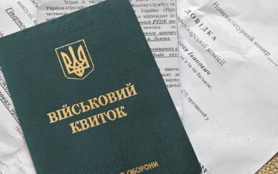 ТЦК можуть зняти з розшуку дистанційно після сплати штрафу: що змінилось
