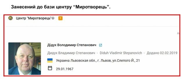 Кауфман vs ''Вова Морда'': кто может стоять за силовым противостоянием в ''Октябре''
