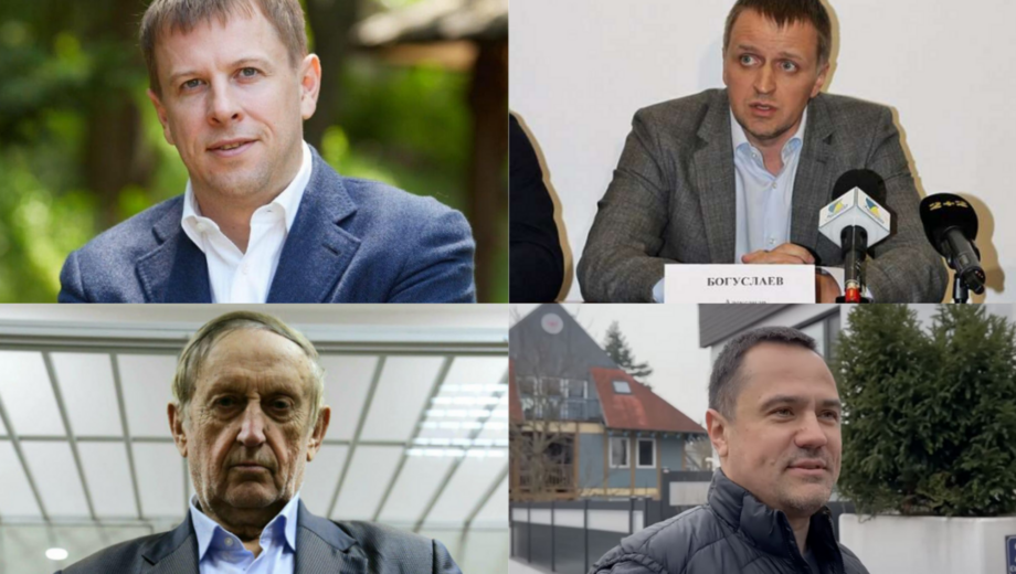 Беглецы за границей: что делает Украина для экстрадиции Хомутынника, Богуслаева и других