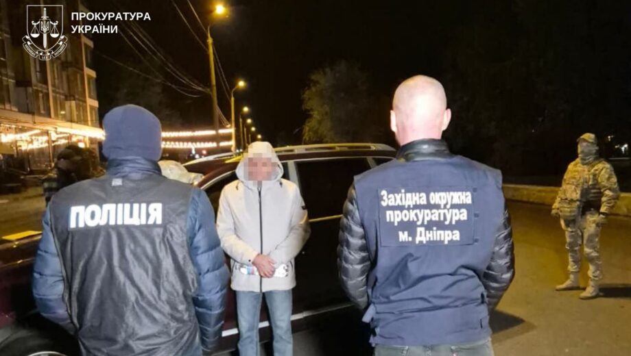Нелегальный переход в Румынию: в Днепре разоблачили схему переправки военнообязанных