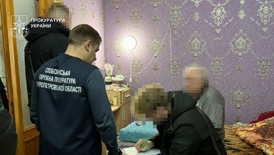 Шахрайство із землею на Дніпропетровщині: викрито схему захоплення 60 га