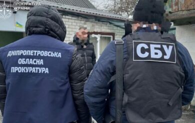 В Днепропетровской области разоблачили администратора Viber-группы, который распространял данные об ВСУ
