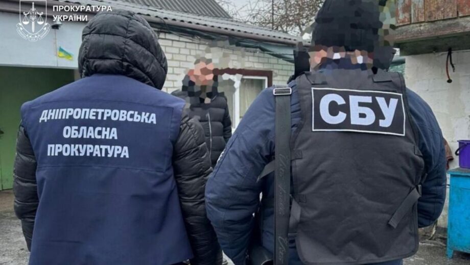 В Днепропетровской области разоблачили администратора Viber-группы, который распространял данные об ВСУ