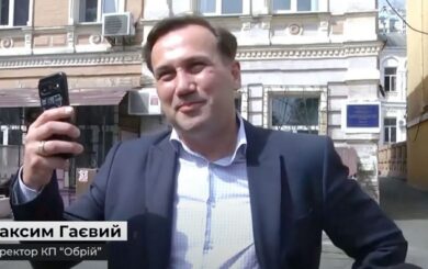 Суд по Гаевому: зачитан обвинительный акт, половина фигурантов — за границей