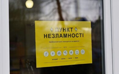Starlink або xPON: Пункти незламності забезпечать енергонезалежним інтернетом