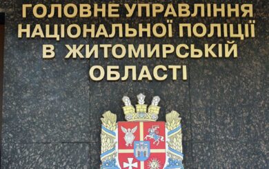 После 30 лет службы – без жилья: ГУНП не дает разрешения ветеранам в Житомире