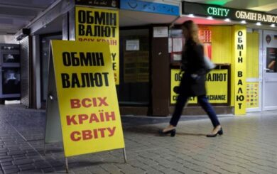 Курс долара впав нижче 42 гривень, євро наближається до 49