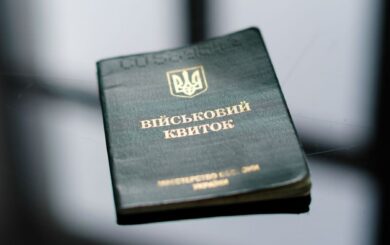 Подлежат ли мобилизации мужчины, не достигшие 25-летнего возраста: разъяснение юриста