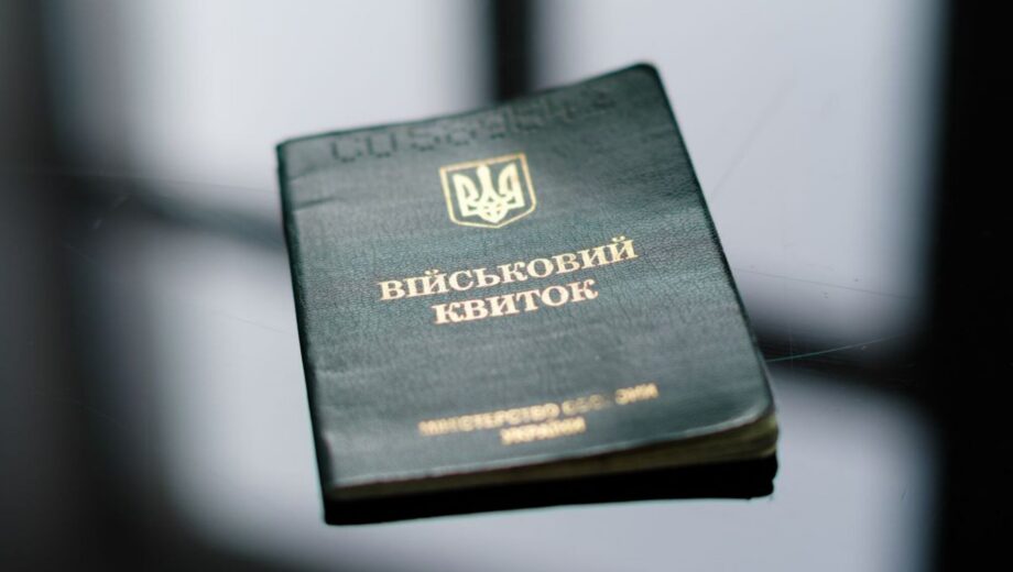 Подлежат ли мобилизации мужчины, не достигшие 25-летнего возраста: разъяснение юриста