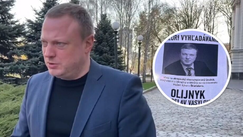 Проросійського ексзаступника голови Дніпропетровської ОДА Олійника, ймовірно, розшукують у Словаччині: що відомо