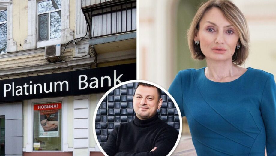 Дело о взыскании 1,5 млрд с бывших топов »Платинум Банка»: виновата ли Екатерина Рожкова, — Сергей Лямец