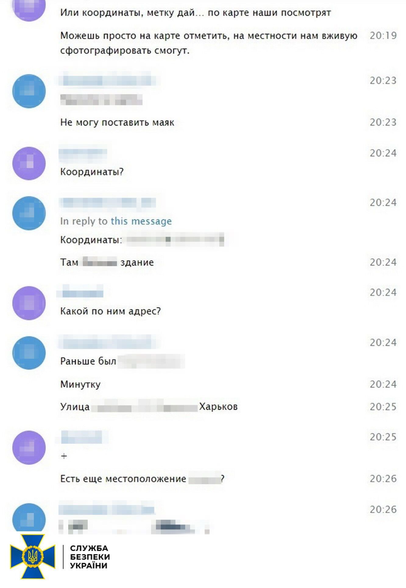 В Харькове задержан продавец ТРЦ, который помогал врагу планировать атаки на ГУР