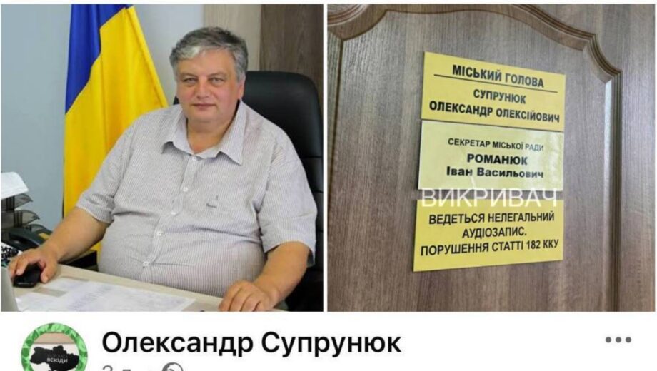 Супрунюк з диктофоном: підозрюваний у розтраті мер Нетішина порушив закон після повернення до крісла?