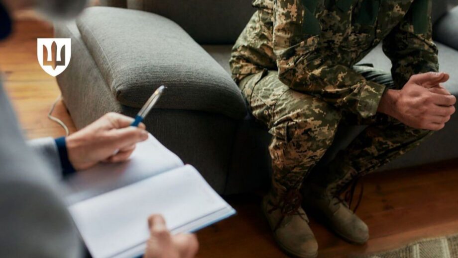 В Украине разработали новую модель психологической поддержки военных