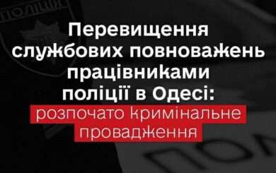 Скандал в Одессе: во время принудительного задержания мужчине сломали плечо – открыто дело