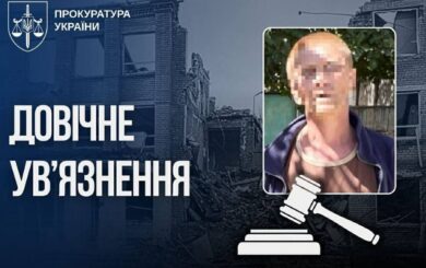 Херсонец получил пожизненное заключение: год шпионил за Силами обороны