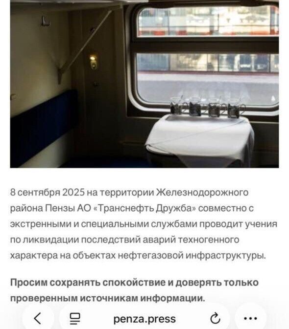 В Пензе взрывы повредили четыре газопровода, среди них — две магистральные трубы