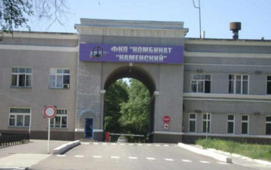 Атака беспилотников на завод ракетного топлива в Ростовской области
