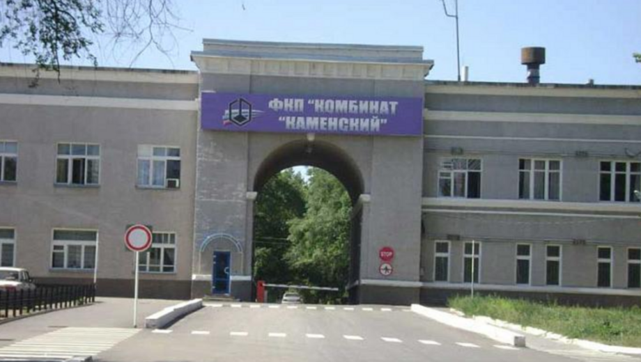 Атака беспилотников на завод ракетного топлива в Ростовской области