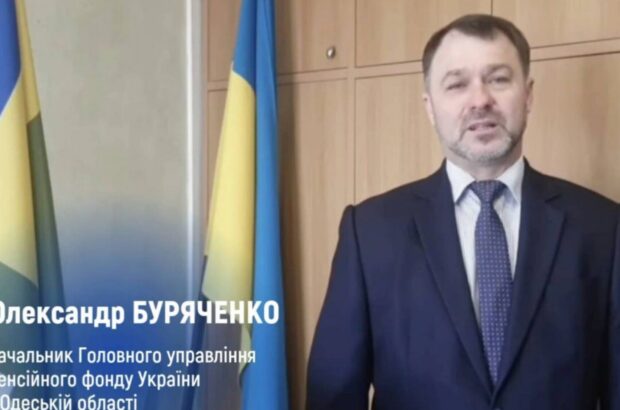 120 тысяч долларов наличными и десятки гектаров: декларация начальника Пенсионного фонда Одесщины