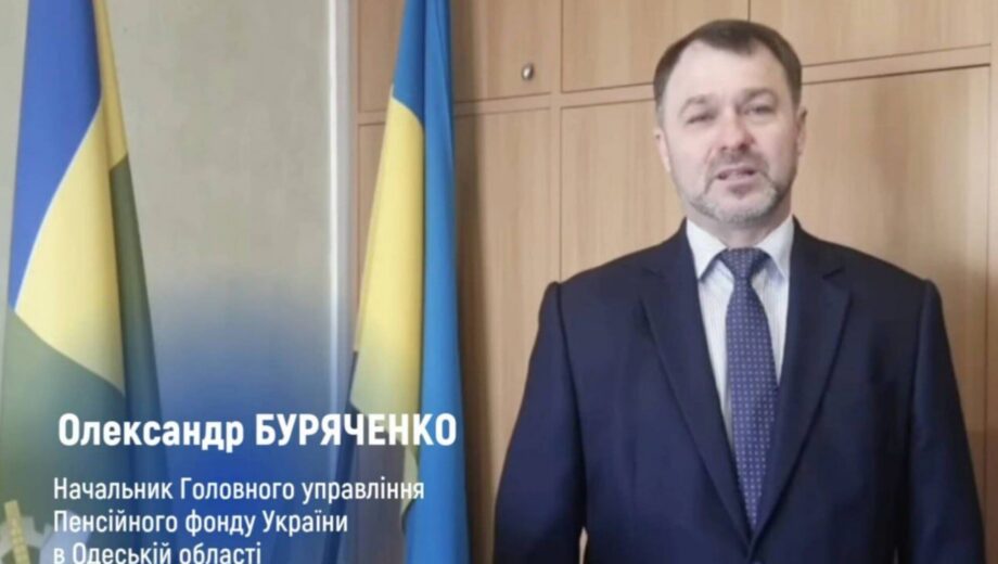 120 тысяч долларов наличными и десятки гектаров: декларация начальника Пенсионного фонда Одесщины