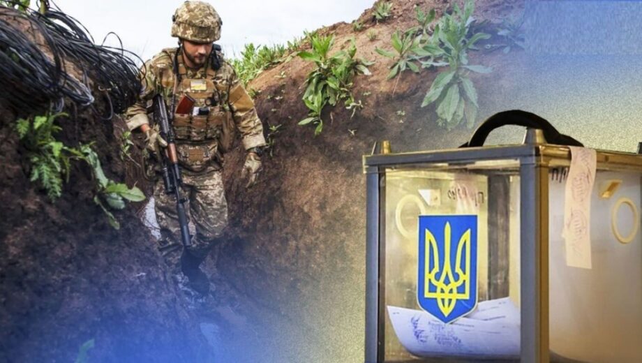 Слухи о выборах в Украине во время войны: реальность или политическая игра?