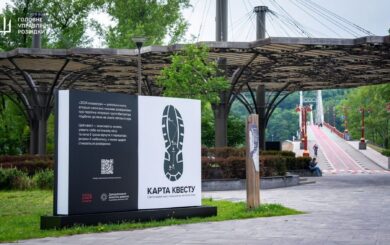 В Киеве открыли маршрут, где можно »стать» разведчиком ГУР: квест основан на реальной спецоперации