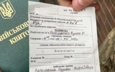 Юрист ответил, как обжаловать штраф от ТЦК из-за границы