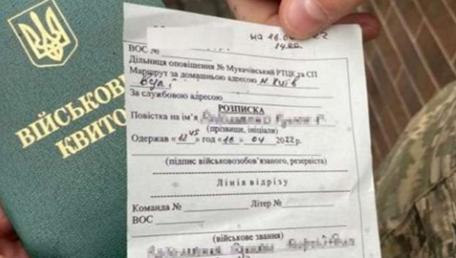 Юрист ответил, как обжаловать штраф от ТЦК из-за границы