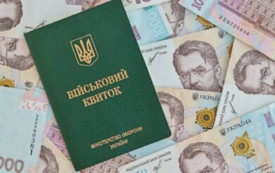 Экономическое бронирование: депутат объяснил, почему власть от него отказалась