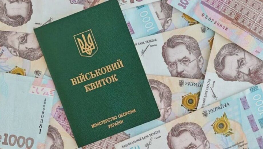 Экономическое бронирование: депутат объяснил, почему власть от него отказалась