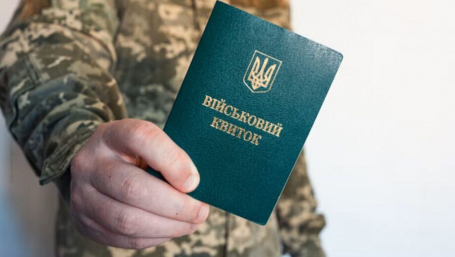 Штраф 1700 грн за сломанный нос работнику ТЦК: приговор суда в Днепре