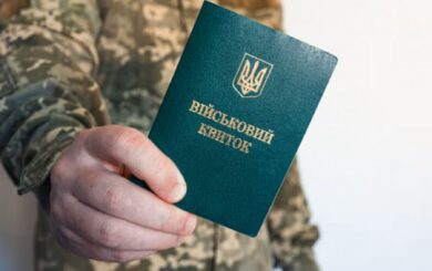 Нові правила для ТЦК: військових зобов’яжуть носити жетони та представлятися громадянам