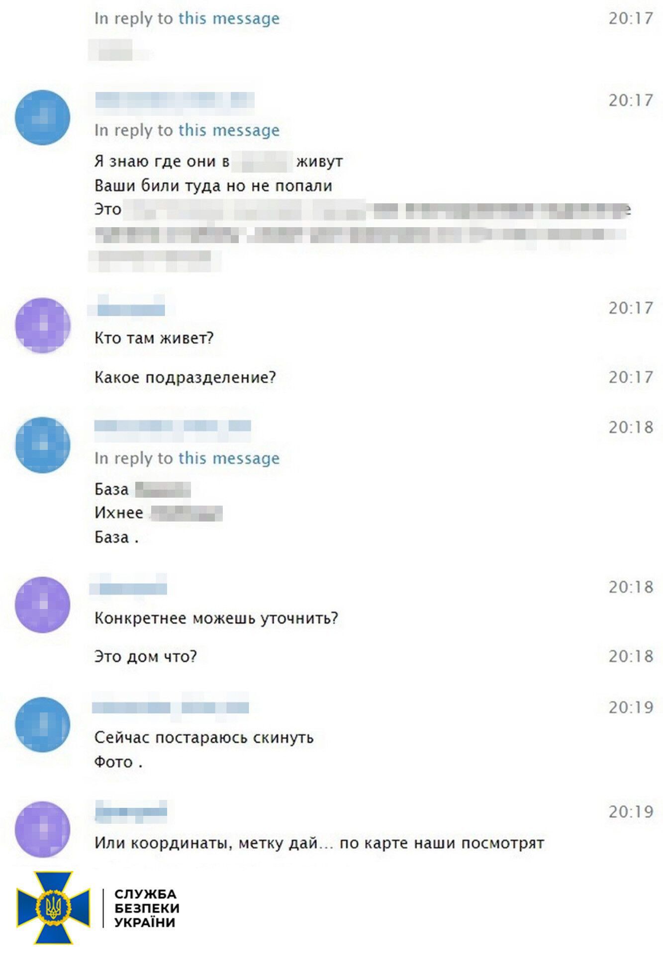 В Харькове задержан продавец ТРЦ, который помогал врагу планировать атаки на ГУР