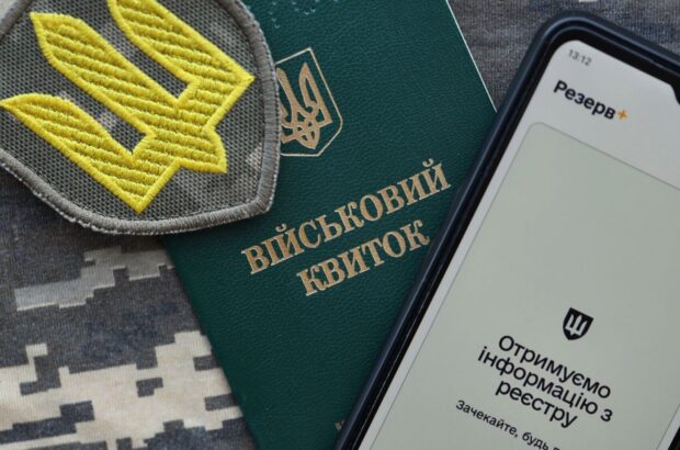 Відстрочка без ВЛК: чи можливо отримати та як це працює