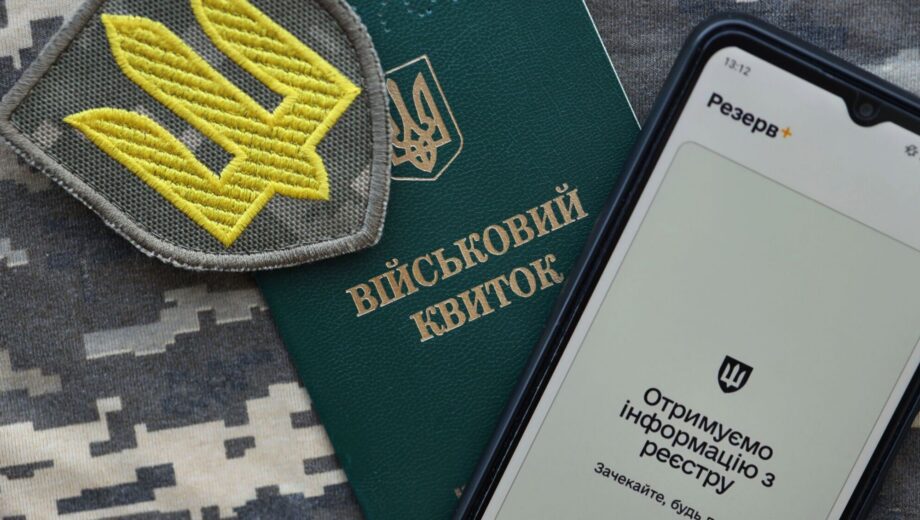 Новые правила мобилизации: как забронировать работника и что будет с отсрочкой при увольнении