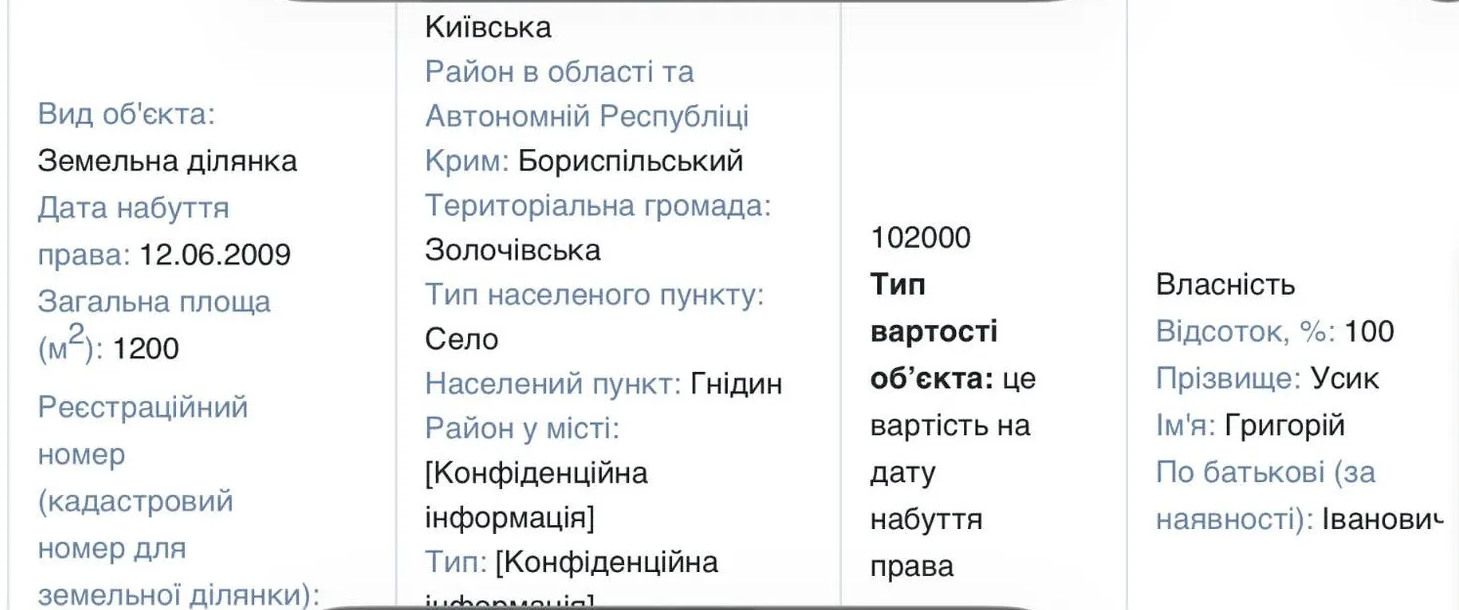 Декларация