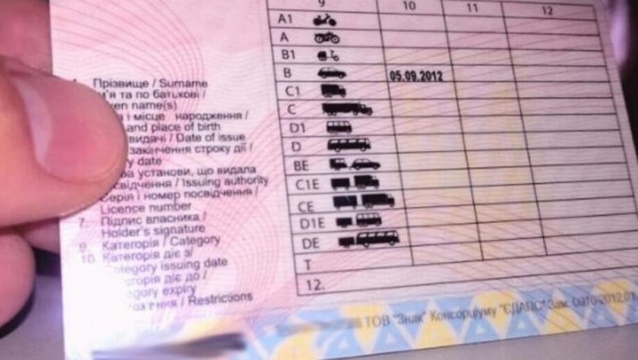 Українцям з боргами загрожує вилучення водійського посвідчення