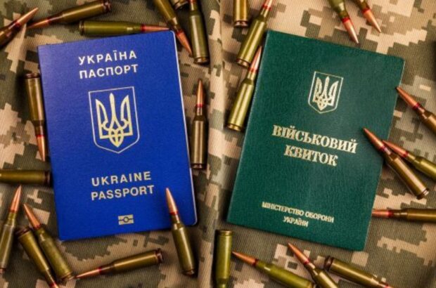 Не стали на військовий облік? В Україні можуть ввести великі штрафи та кримінальну відповідальність