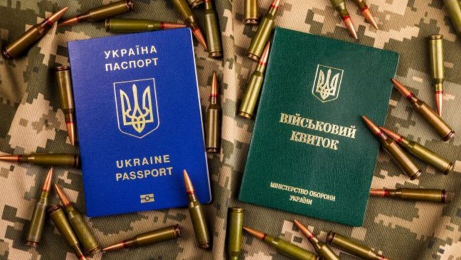 Не встали на военный учет? В Украине могут ввести большие штрафы и уголовную ответственность