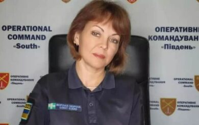 Наталья Гуменюк стала заместителем начальника управления коммуникаций ОК »Юг»