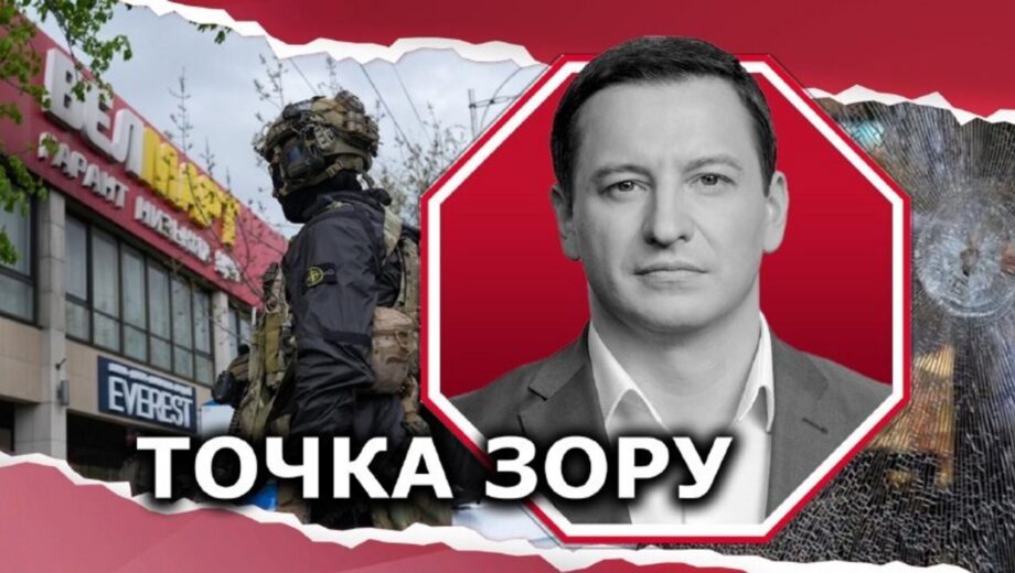 Уроки стрілянини в Голосієві: що треба робити, якщо ми хочемо мати професійних поліцейських