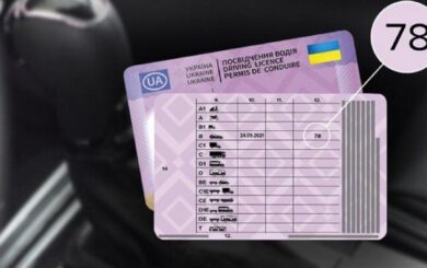 Отметка »78» в водительском удостоверении: что означает и кто может управлять авто