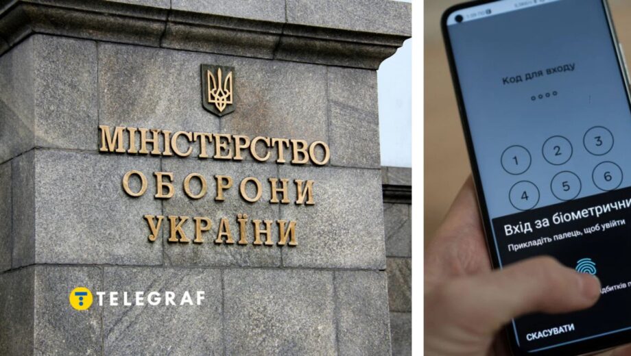 Голосування за кандидатів до Громадської антикорупційної ради при Міноборони зірвано