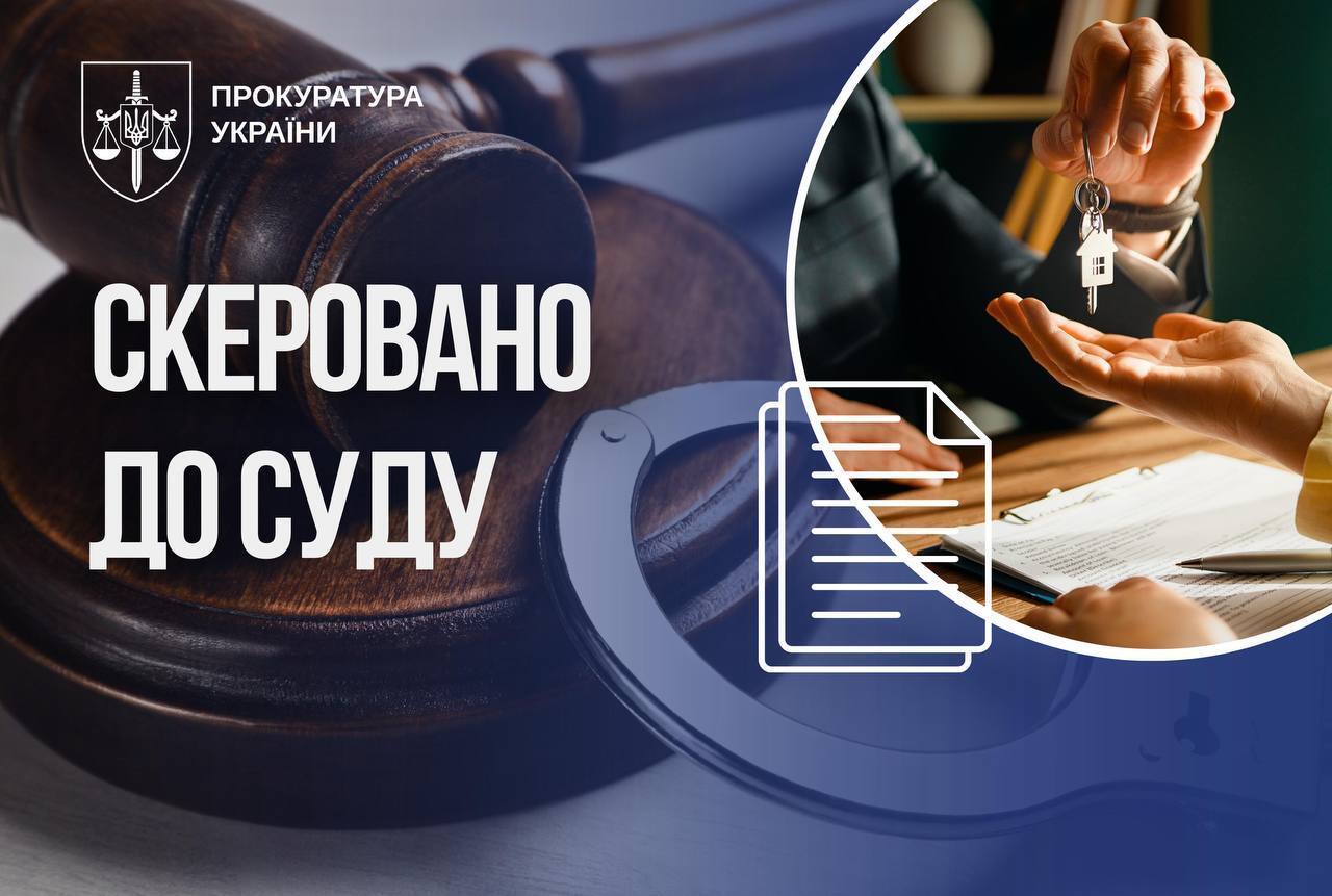 Будинок футболіста вкрали