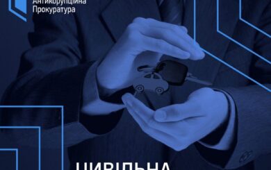 У экс-главы одесской налоговой нашли скрытое имущество более чем на 5 миллионов